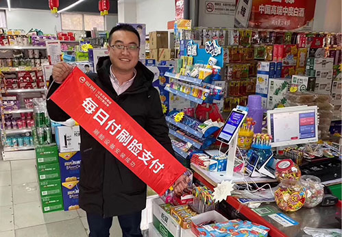 便利店合作商