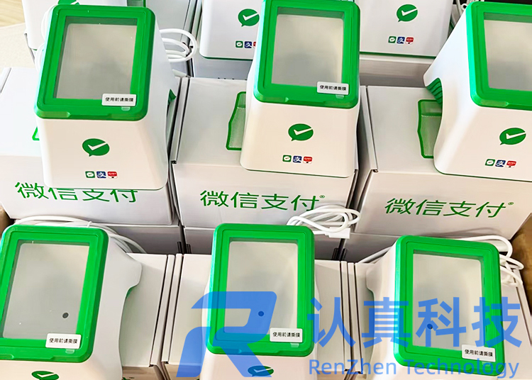 微信扫码盒子推广 微信扫码盒子推广